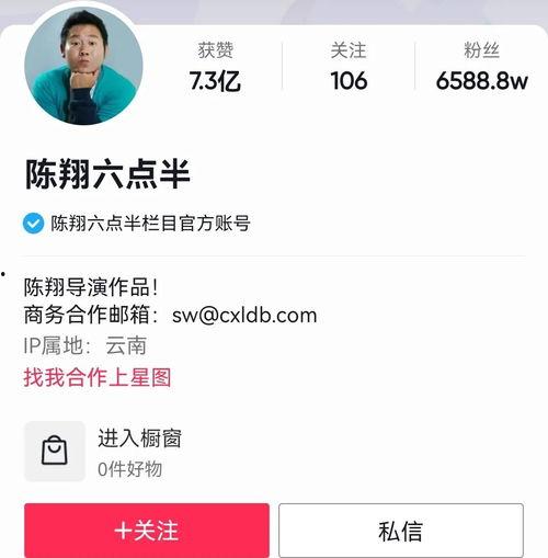 抖音千万网红有哪些,揭秘热门短视频背后的明星面孔