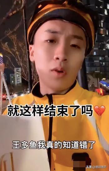 快手女网红王多鱼资料,从草根逆袭到网红的励志传奇