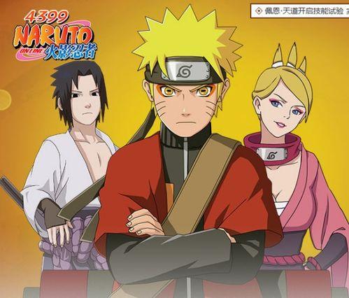 火影大区吃瓜,吃瓜群众眼中的忍者世界