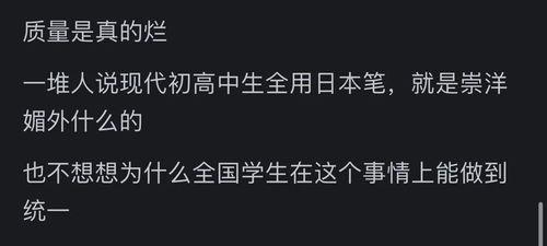 头条买什么笔好写,挑选好写笔的实用指南