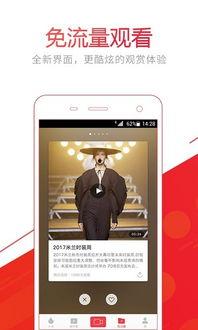 推荐头条的视频软件下载,推荐头条视频软件深度解析