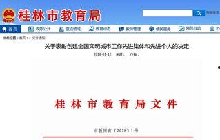头条群体号和个人号,群体号与个人号协同发力，打造新媒体营销新格局