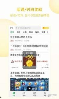 头条带v后的收益,揭秘V认证背后的高收益秘密