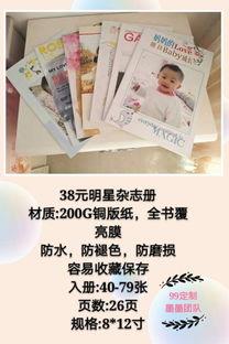 自己在头条拍图片赚钱,揭秘头条图片赚钱新玩法