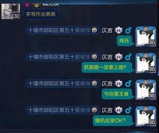 头条里王者荣耀直播地址,不容错过的直播地址大公开