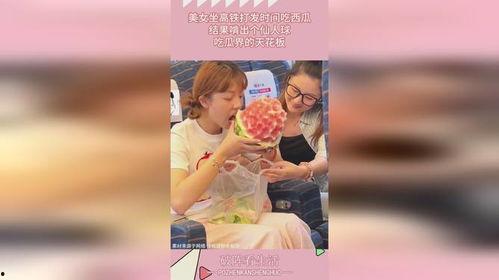 仙人球吃瓜,意外发现吃瓜新宠