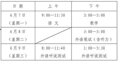 廊坊高中爆料新闻事件视频,揭秘校园内幕事件