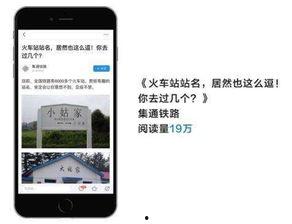 头条号特征,新媒体时代的传播利器