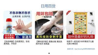 头条小店的产品在哪里看,轻松找到心仪商品