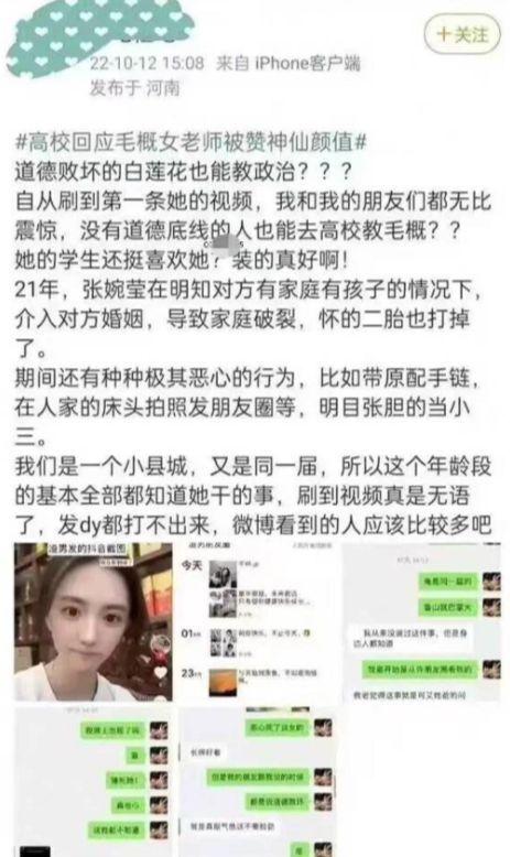 网红石头爆料视频播放,揭秘幕后真相