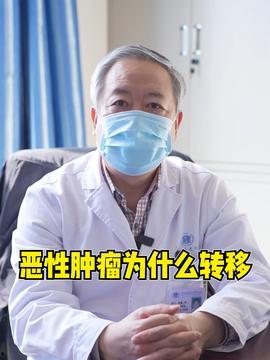 头条肿瘤科普博主,科普知识，守护健康