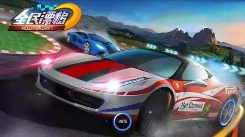 今日头条游戏全民漂移,速度与激情的竞技盛宴