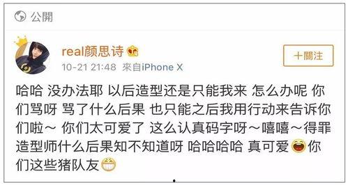 fil最新爆料真人,fil最新爆料，真人生动演绎科技与现实的交织