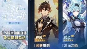 原神大神爆料视频大全最新,大神视频大全揭秘游戏新内容与秘境