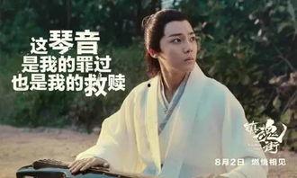 镇魂街在线观看搜狐,搜狐独家呈现，热血传奇再续篇章！