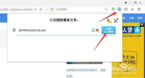 怎样下载头条里面的音频,一键获取精彩内容