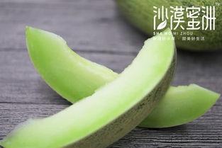吃网红甜甜蜜瓜,甜蜜滋味，瓜界新宠