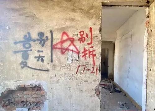 拆迁成网红,一栋楼变身网红打卡地，见证城市变迁与新生