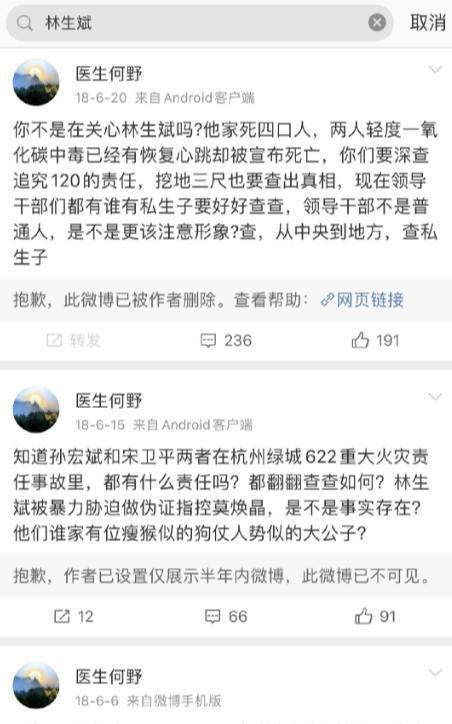 头条中医被封的大神,头条中医被封，揭秘背后真相与影响