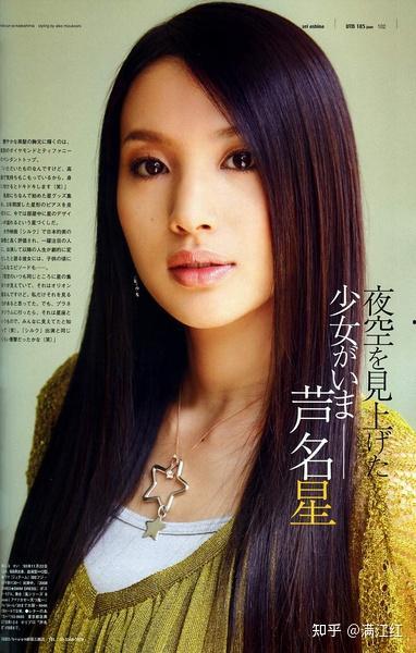 日本失去的明星,那些失去的璀璨星辰