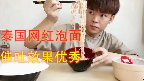 泰国网红吃鸡视频下载,吃鸡视频引网友热议！