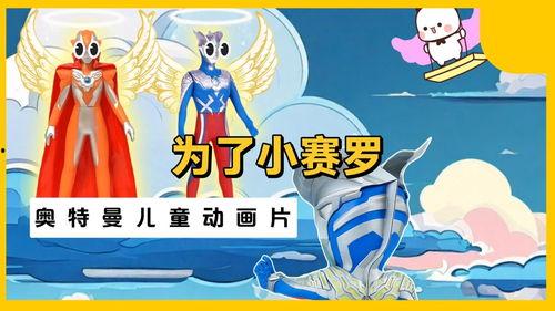 动画片头条,揭秘热门动画背后的故事与魅力