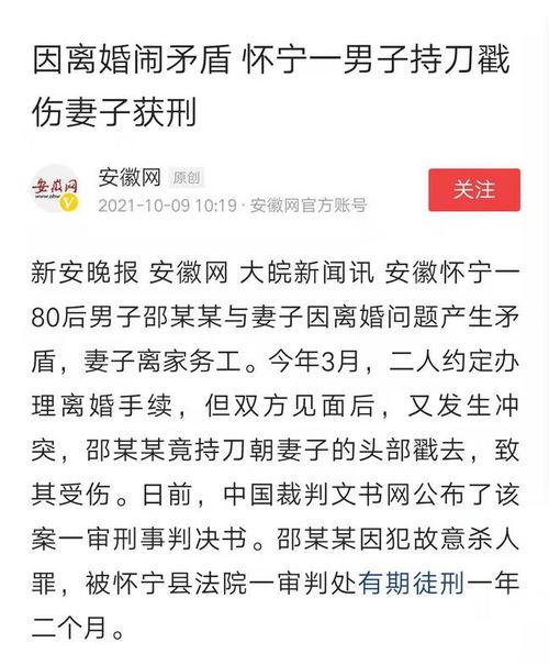 情感连线吃瓜事件,情感连线事件引发社会关注