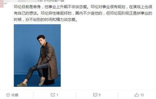 圈内知情人爆料完整版,知名事件完整版内幕曝光