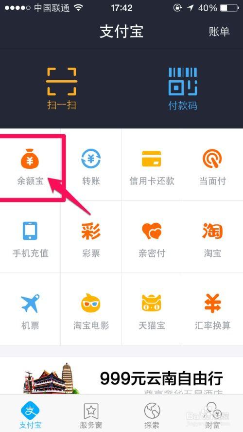 头条怎么查明细,深度解析内容背后的数据奥秘