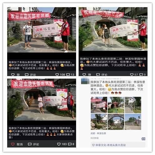 赞团头条,聚焦热点，洞察社会脉动