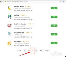 微头条快速跳转,带你轻松浏览海量资讯