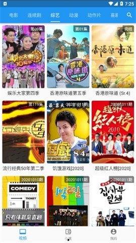 阿哥视频爆料网站下载,热门下载内容大盘点