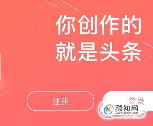 头条微头条能发二维码吗,便捷分享信息