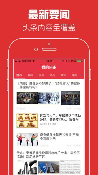 红颜A头条,揭秘娱乐圈新晋女神的崛起之路