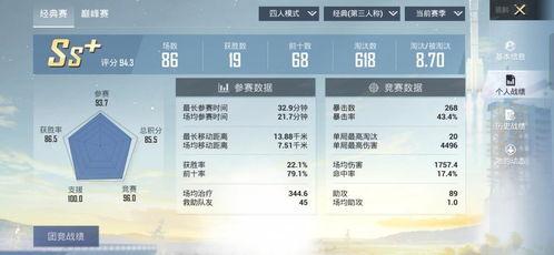 寻找头条新手,轻松成为内容创作达人