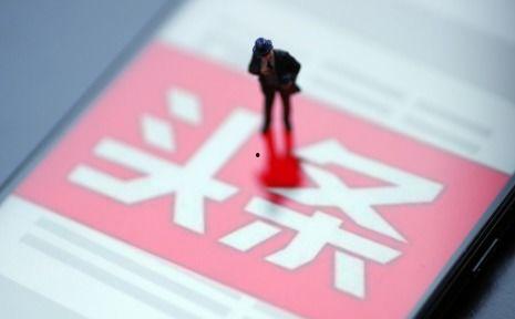 怎么找头条号优质回答,如何精准挖掘头条号优质回答