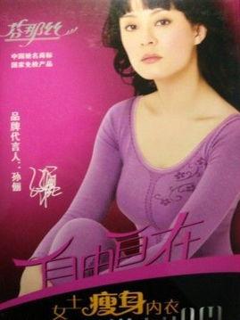 明星一个广告,品牌广告新篇章