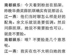 姓仇的明星有哪些