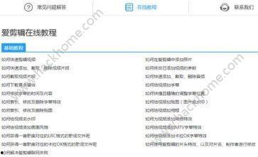 用什么软件发头条视频好,制作头条热门视频的利器——最佳软件推荐