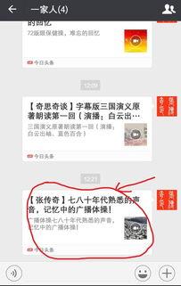 头条里超长的视频,深度解析背后故事与精彩瞬间