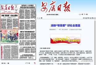 安康市头条今日疫情,多举措确保市民健康安全”