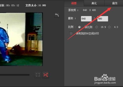 爆料视频背景怎么制作,深度解析
