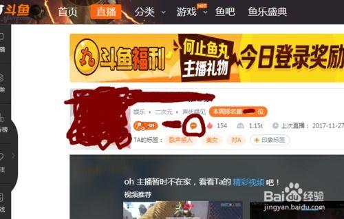 头条号主播怎样私信作者,揭秘头条号主播如何轻松私信作者的秘密技巧