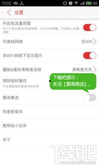 为什么头条突然不推送,揭秘背后原因及影响分析