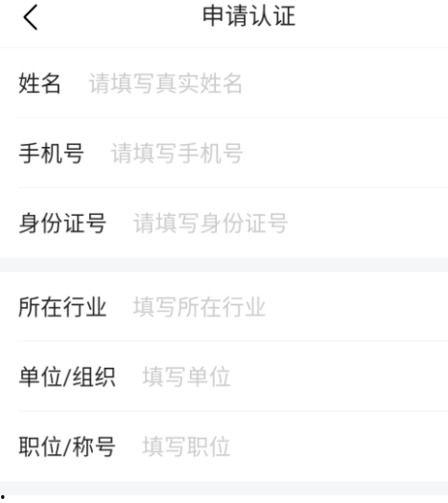 头条电脑如何申请加微信,解锁社交新方式！”