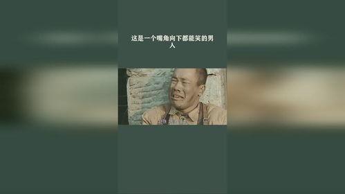 嘴角向下笑的男明星,揭秘嘴角向下却魅力十足的男明星