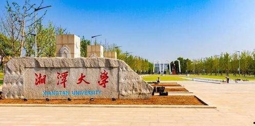 湘潭大学 吃瓜,揭秘背后的热点与真相