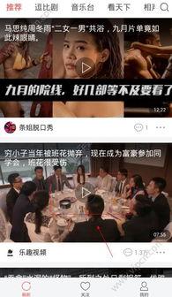 看头条怎么开美颜视频,看头条教你打造完美直播效果