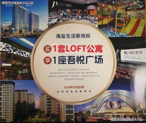 潼关海盐今日头条