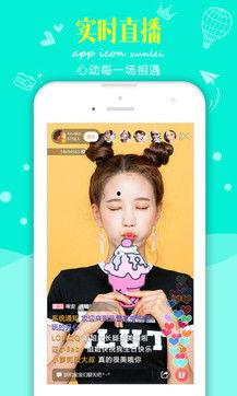 网红初中迅雷,揭秘校园生活新潮流